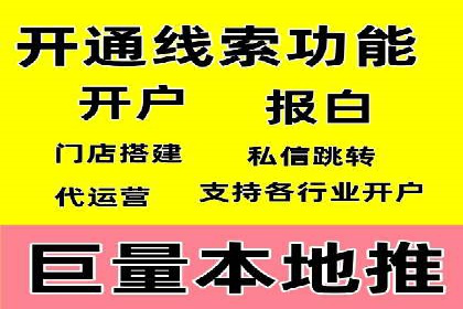 某电商平台SEM竞价广告的转化率提升案例